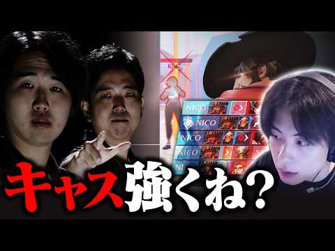 みんな、今の環境キャスディが１番キャリー力あるって説ない？【オーバーウォッチ/OW】