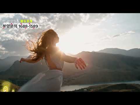 광주광역시 광산구 한양건설 한양립스 에듀포레 34평 일반분양 3억원대~ 선착순 동,호지정1688 1589 34/35평형 실사용면적 39/40평 가성비최고~ 오픈형베란다/테라스설계