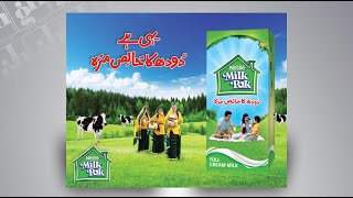 Milk Poster Design in Photoshop Urdu हिंदी #Graphic House YouTube