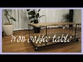 【DIY】iron coffee table｜アイアン ローテーブル インダストリアル 家具