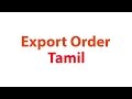 How to Get Export Orders Tamil (Digital marketing)(Part 1)