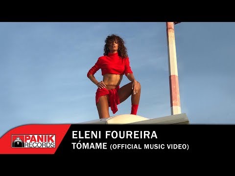 Eleni Foureira - Tómame