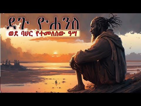 ቪዲዮ: የተጠበሰው አርማዲሎ፣ ወይም የአርጀንቲና ሮዝ ተረት