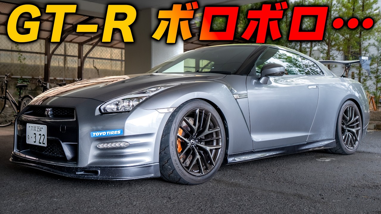 Bad News] The price of taking my R35 GT-R into the Suzuka gravel