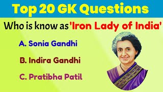 Top 30 INDIA Gk Question and Answer | Best Gk Questions and Answers | Gk Quiz | Gk Question | #gk