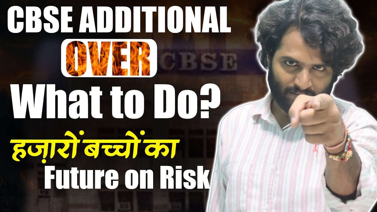 CBSE Additional Subject Exam Ab Nahi Hoga? Hazaro Bacho ko Future Risk Pe