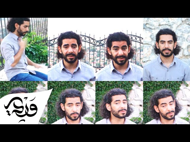 Alaa Wardi - Fi Biladi