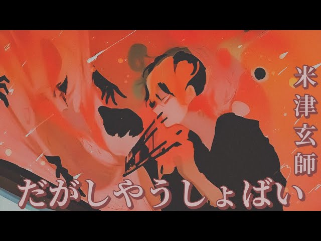 これでよければ Tani Yuuki - W/X/Y / THE FIRST TAKE - YouTube