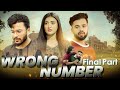 Wrong number  a short film  aazam khan  hola boys