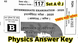 5 February 12th Physics Answer Key 2025  12th Physics Answer Key 2025  Set B Physics Answer Key