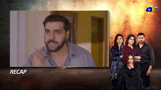 Recap Shikanja Episode 31 - 14th December 2025 - HAR PAL GEO