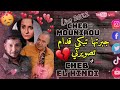 Cheb El Hindi Duo Cheb Mounirou جبرتها تبكي قدام تصويرتي Live 2022 