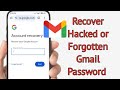 How To Recover Gmail Account