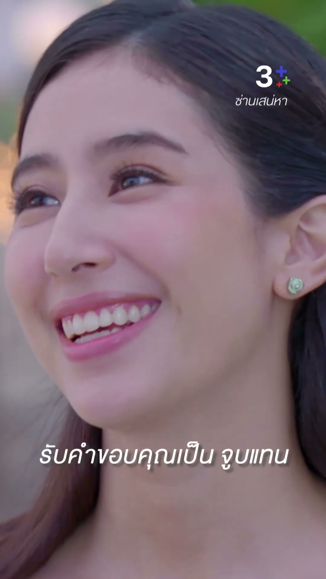 หลอกยังไงก็ไม่เชื่อ แต่ถ้าพูดจริง หลินเชื่อทุกอย่าง #ซ่านเสน่หา #เต้ยพงศกร #มิ้นต์ชาลิดา #ละครช่อง3