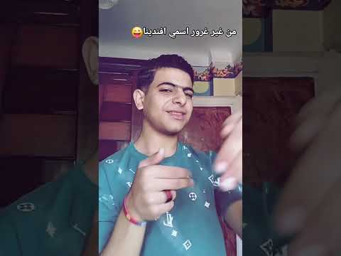 اضرب تاني نفرتك اعدينا طبعت اسمك علي السكينة لايك واشتراك بالحب بسرعة يلا