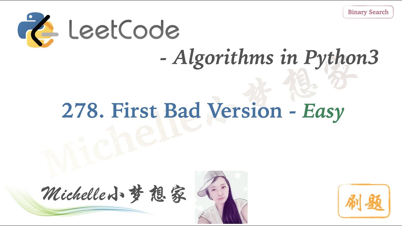 LeetCode in Python 278. First Bad Version - Michelle小梦想家 - YouTube