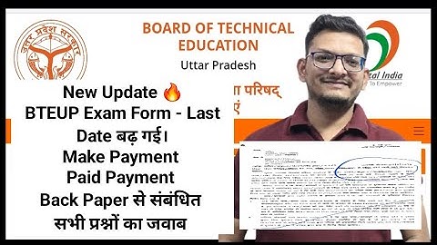 BTEUP Exam Form 2025 Odd Sem Big Update II BTEUP Exam Form Date Extended II BTEUP latest News today