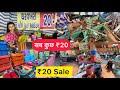 20   biggest sale in vadodara  vadodara local market