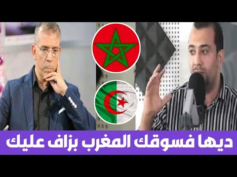 عادل العماري يرد بقوة على المعلق الجزائري حفيظ الدراجي بعد تطاوله على المغرب