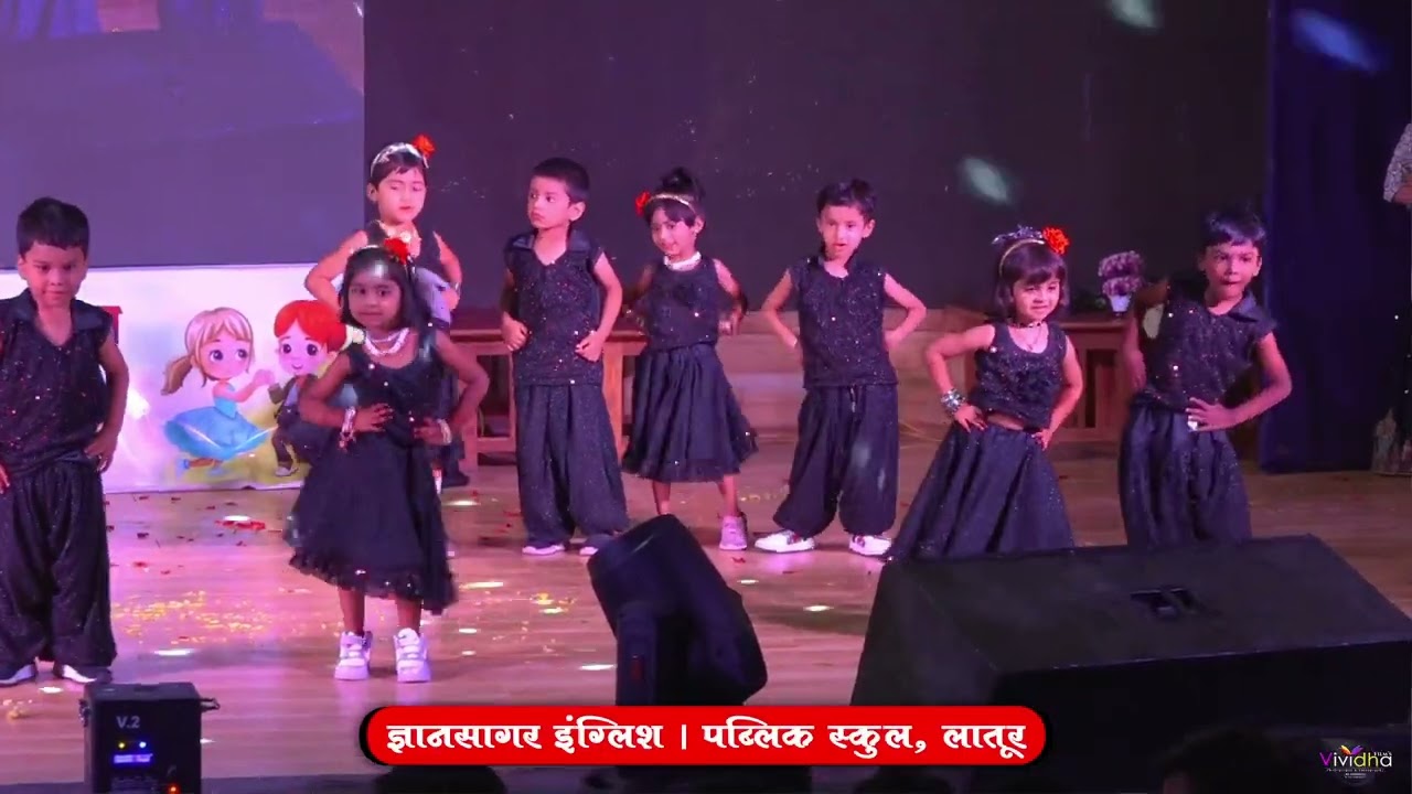 Couple Dance | Annual Day 2025-26