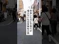 昇給したのに手取りが増えない社会保険料の罠 #お金の勉強 #税金 #給付金