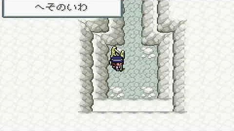 تحميل へそのいわ تحميل へそのいわ