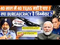 40 Years, Still Not 40 TEJAS! | Is Bureaucracy Responsible? | PWGyanKosh