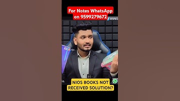 NIOS Books Not Received Solution? #niosexams #niosupdates