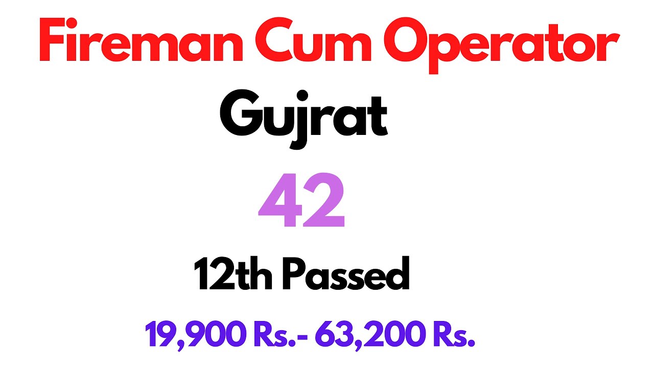 Fireman Cum Driver Jobs Recruitment 2021- Gujrat
