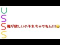 【浦島坂田船文字起こし】坂田さんが拗ねてますよ