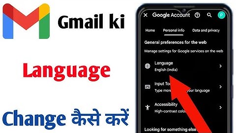 Gmail ki language change Kaise kare/gmail language kaise change Karen #gmaillanguage  #technicalhim