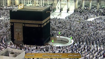 فجرية مباركة من سورة الاحزاب للشيخ سعود الشريم 20 شعبان 1440هـ