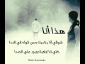 هذا انا عاشقة الصوت الجريح عبدالكريم عبدالقادر الصوت الجريح