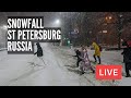 SNOWFALL in St Petersburg, Russia NOW! Live