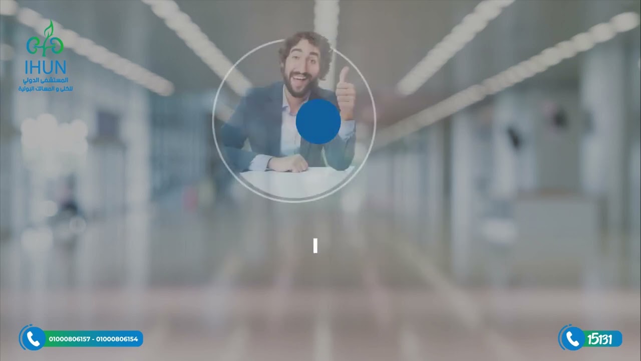 معلومات هامة عن فحص ديناميكية البول