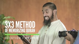 3x3 Method for Memorizing Quran screenshot 2