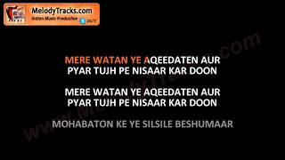 Mere Watan Ye Aqeedaten - VIDEO Karaoke - Sanwal Esakhelvi