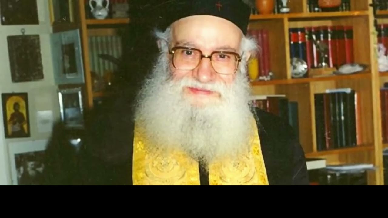 Περί Ταυτοτήτων  - π. Αθανάσιος Μυτιληναίος