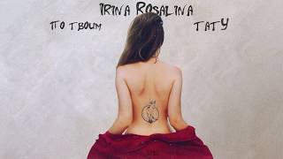 IRina Rosalina - По твоим тату