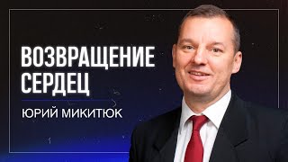 2 сессия ВОСКРЕСНОЙ ПРОПОВЕДИ / церковь «Дом Божий» г. Мытищи / 12.05.2024