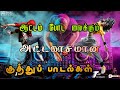        trending  hitsong tamilsongs travel