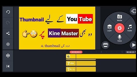 Kinemaster mein youtube thumbnail kaise banaye || how to make thumbnail in kinemaster #thumbnail