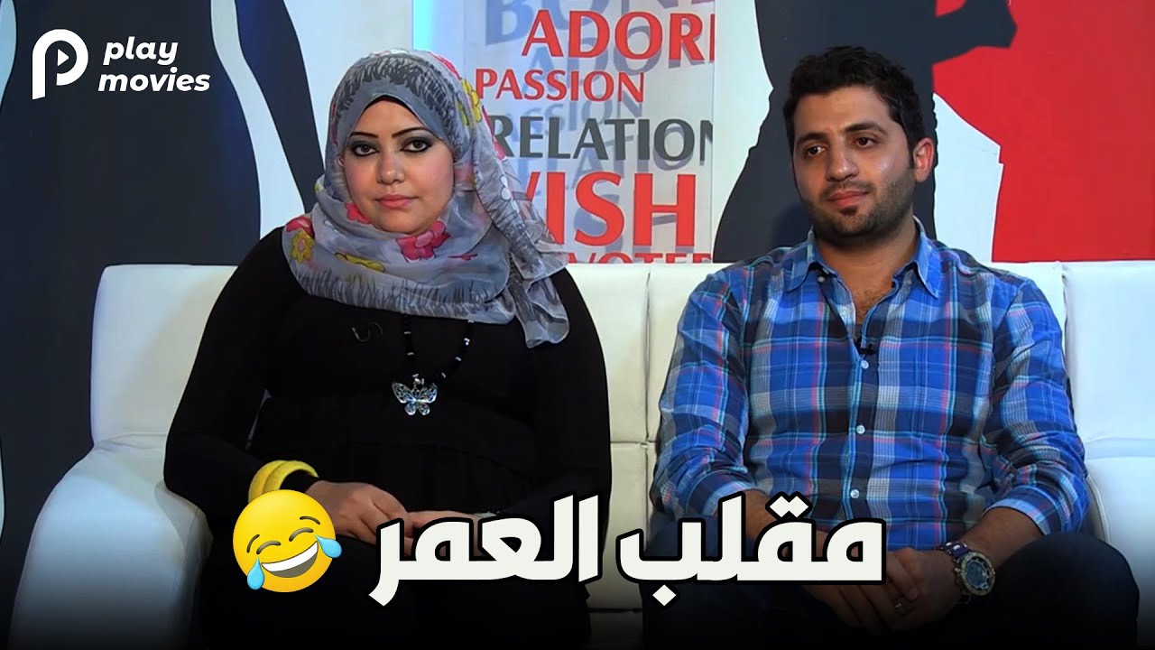 عمل في مراته مقلب العمر 😂🤣