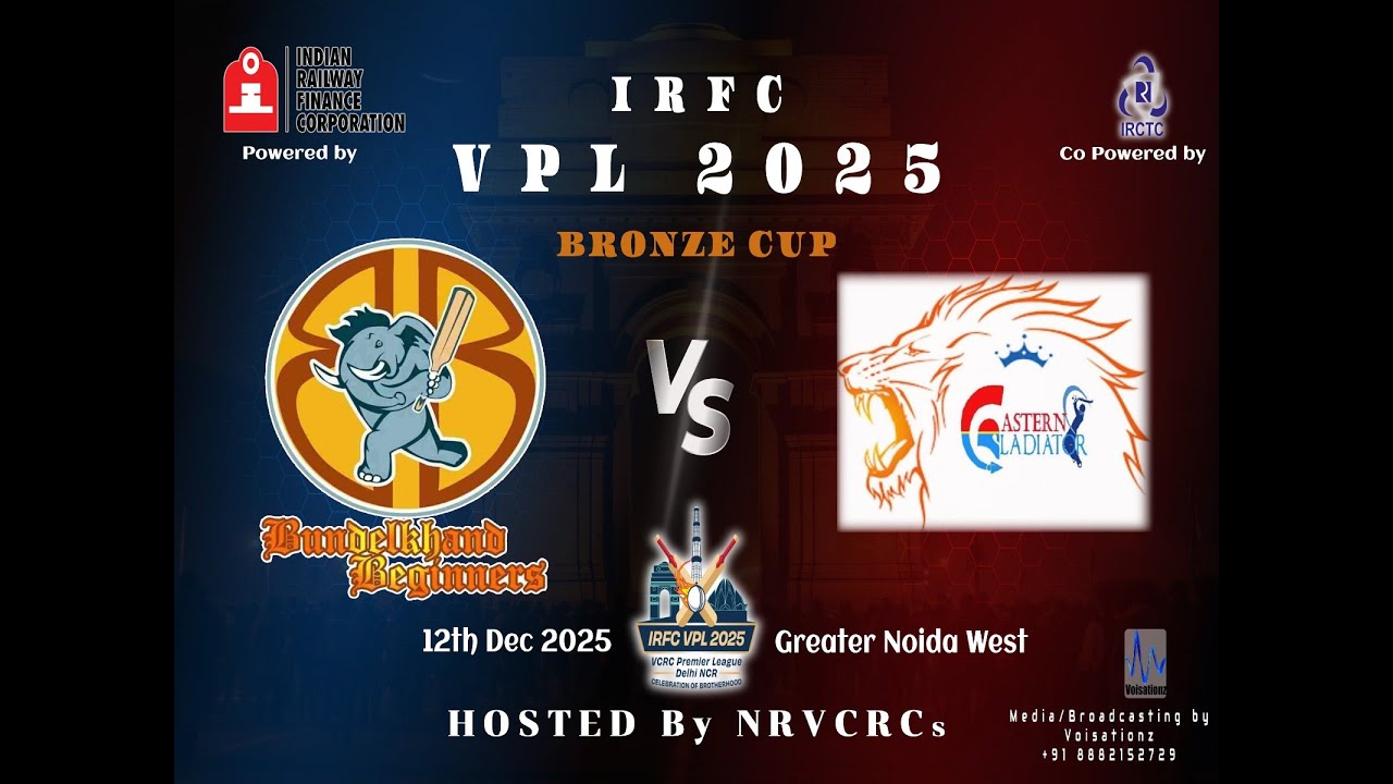 🔴 LIVE | VPL 2025 | DAY 2 | NCR 1 | BUNDELKHAND BEGINNERS vs EASTERN GLADIATORS