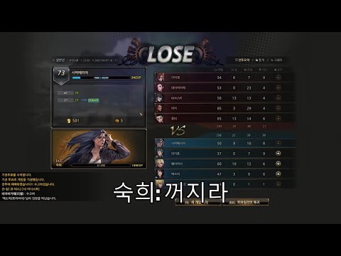이런 캐숙희를 봤지비 - 사이퍼즈 하이라이트