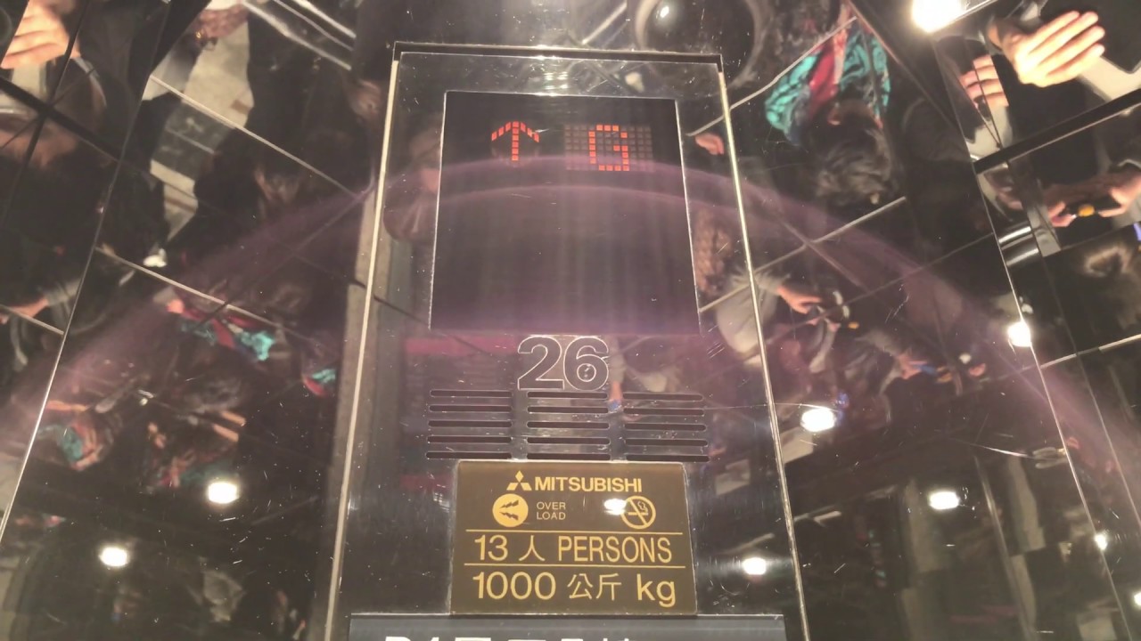 1997 Mitsubishi traction mall elevators @ Lee Garden One in Causeway Bay, Hong Kong (B4-5)