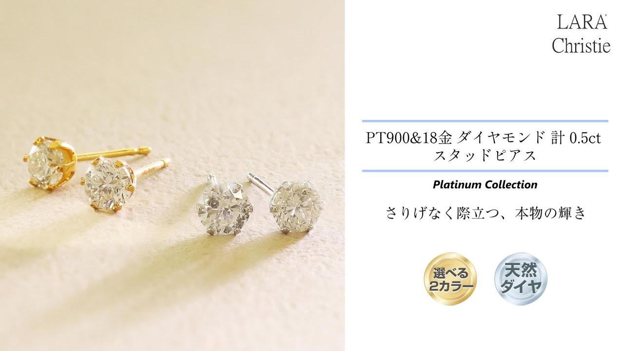 Pt900 天然ダイヤモンド0.5ct片耳ピアス新品　ライトブラウン系　プラチナ DAIYA（ゴルフ用品、日用品） ダイヤモンド ピアス 片耳 一粒