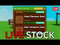 Live рџ ґ GROW A GARDEN STOCK WEATHER SEEDS 24 7 Live рџ ґ GROW A GARDEN STOCK WEATHER SEEDS 24 7