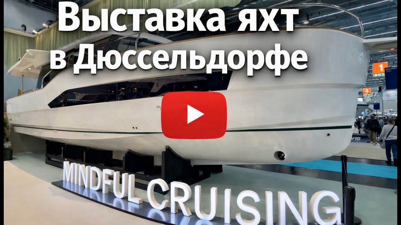 Как выглядят яхты за миллионы? Обзор внутри | Каюты, кухня, капитанский мостик