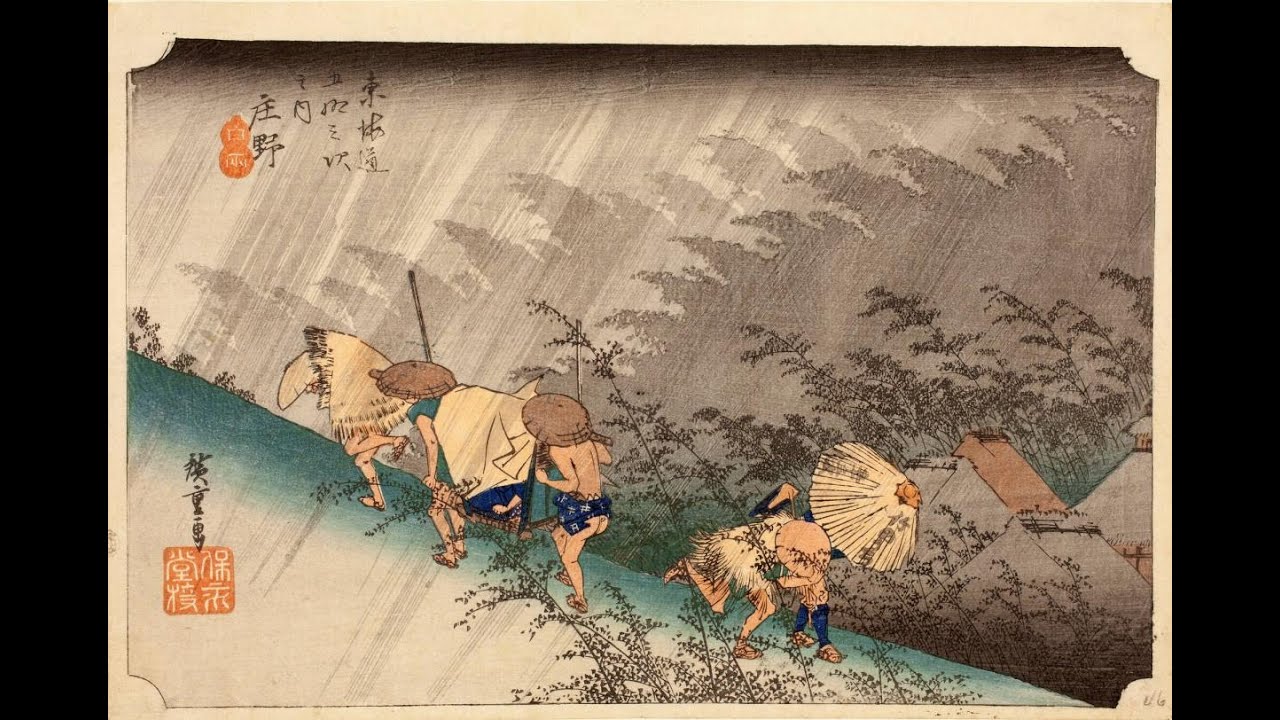 AMAM In Depth: Japanese Full Color Woodblock Prints: An Example of